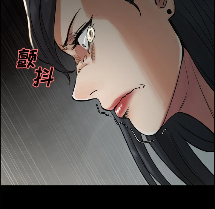 岳母家的刺激生活 第19话 第59页