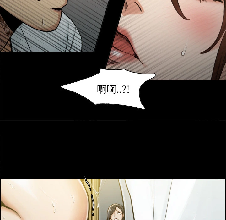 岳母家的刺激生活 第19话 第25页