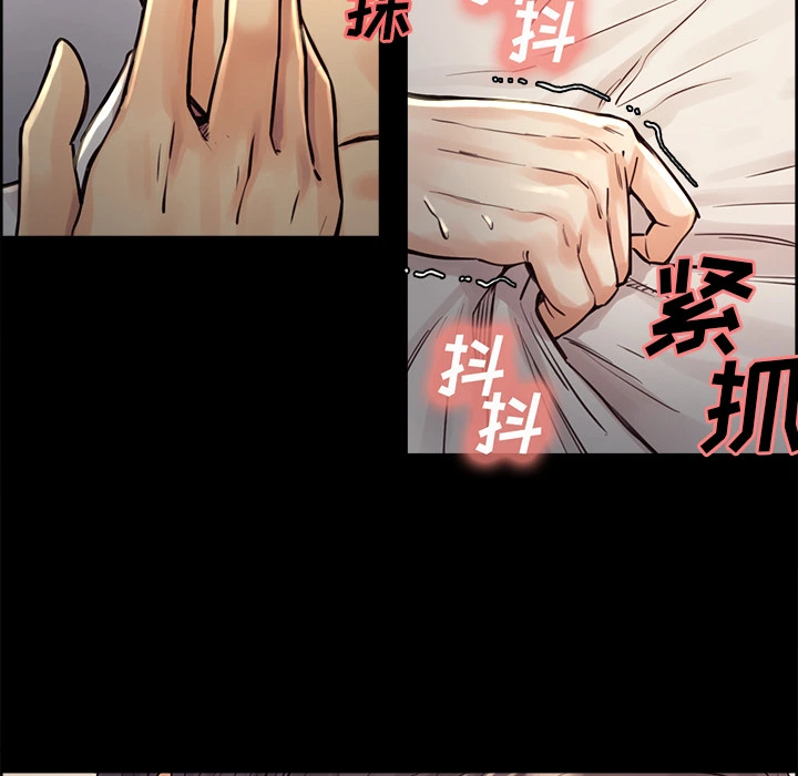 岳母家的刺激生活 第21话 第50页