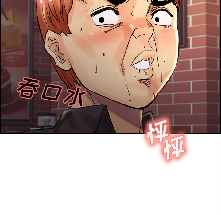 岳母家的刺激生活 第21话 第107页