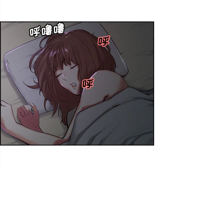 岳母家的刺激生活 第4话 第43页
