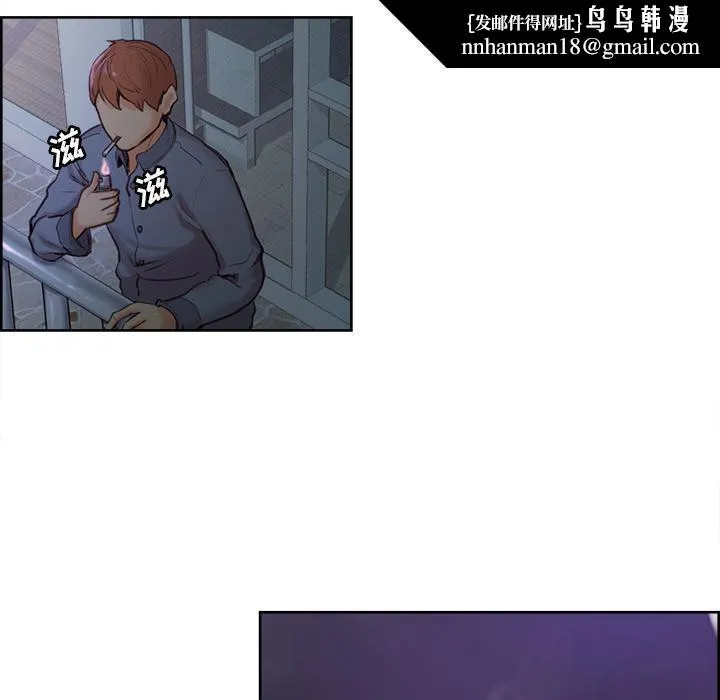 岳母家的刺激生活 第4话 第60页