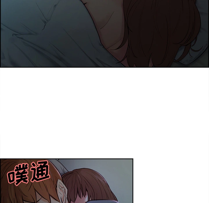 岳母家的刺激生活 第4话 第32页