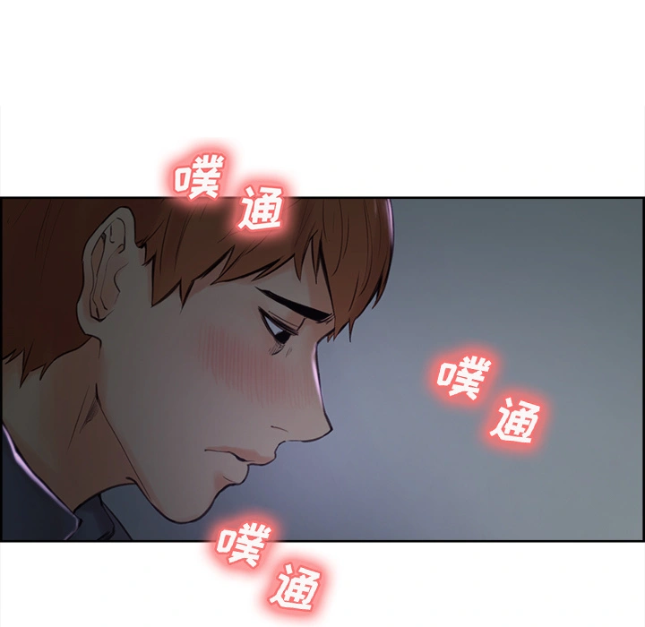 岳母家的刺激生活 第4话 第50页