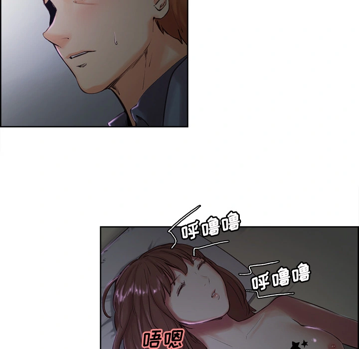 岳母家的刺激生活 第4话 第47页