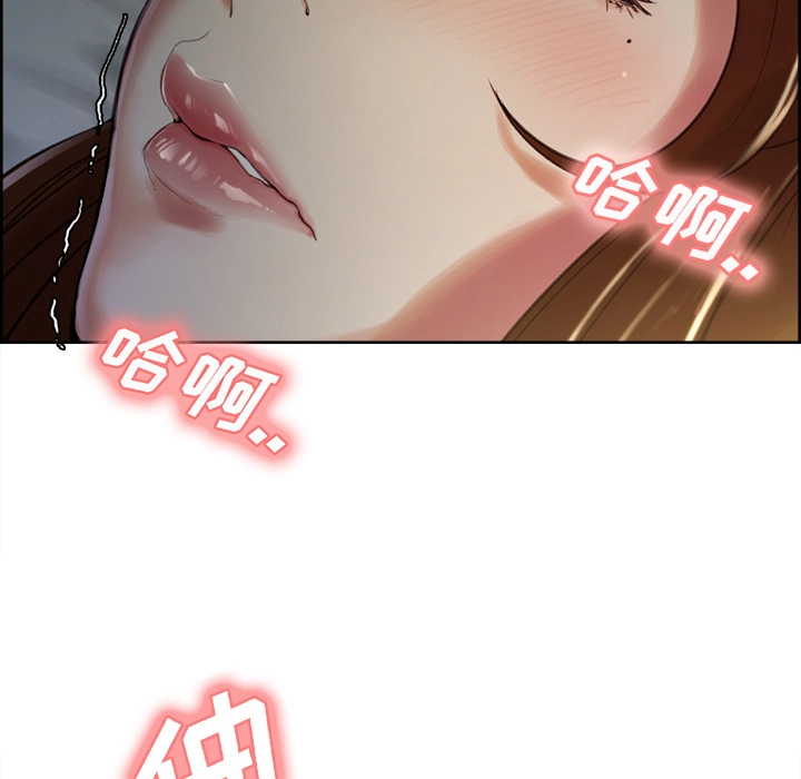 岳母家的刺激生活 第4话 第112页