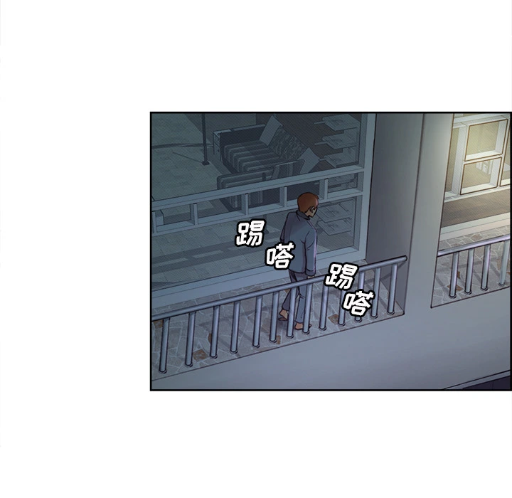 岳母家的刺激生活 第4话 第76页