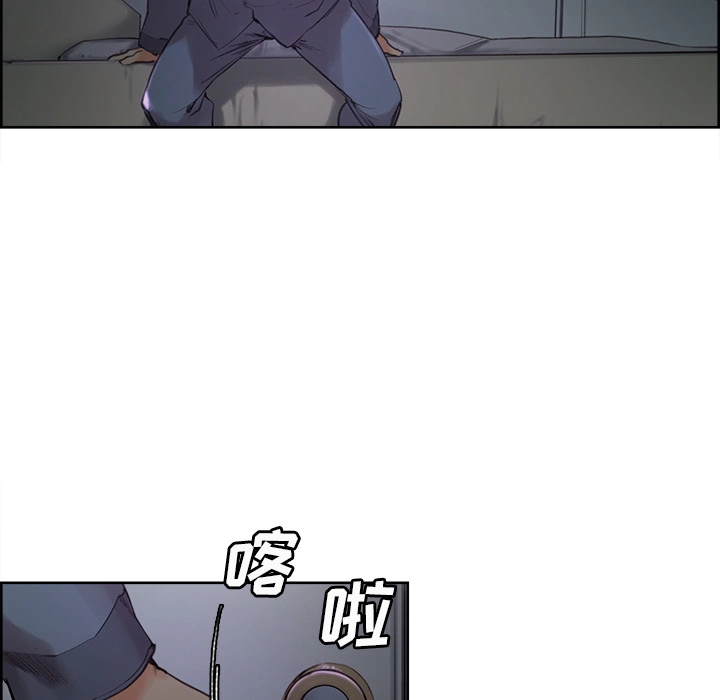 岳母家的刺激生活 第4话 第56页