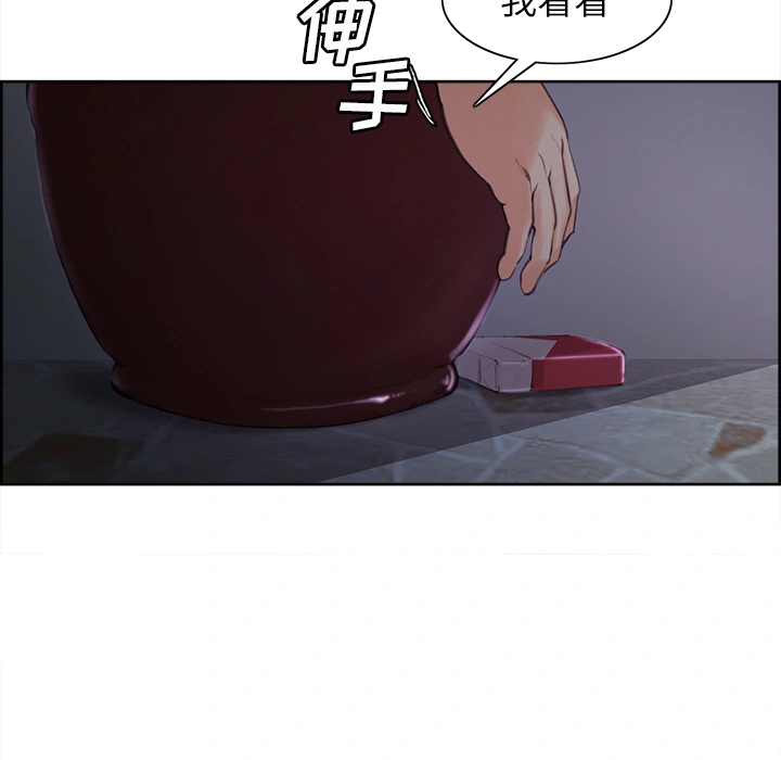 岳母家的刺激生活 第4话 第59页