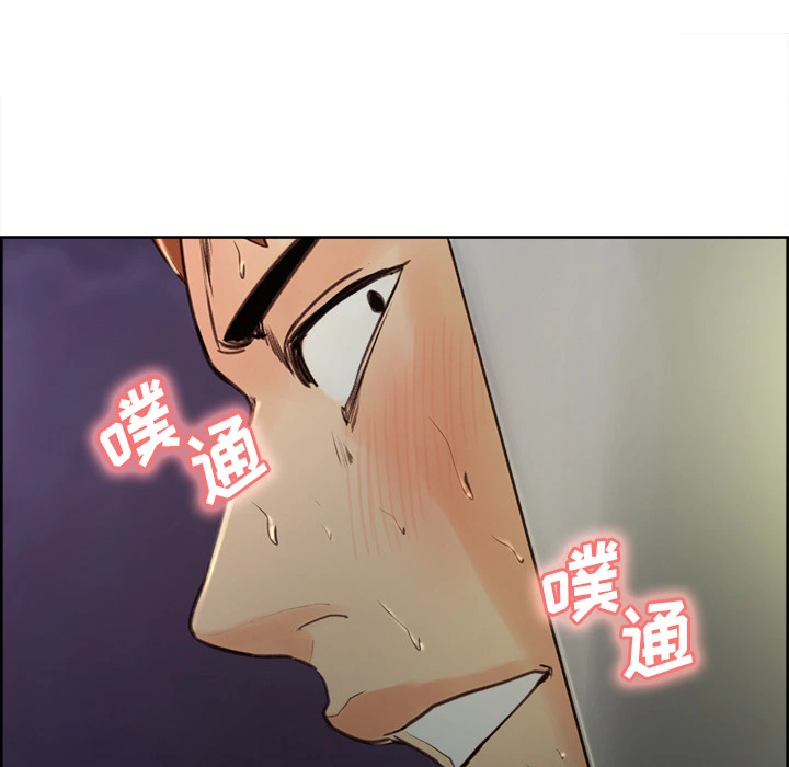 岳母家的刺激生活 第4话 第104页