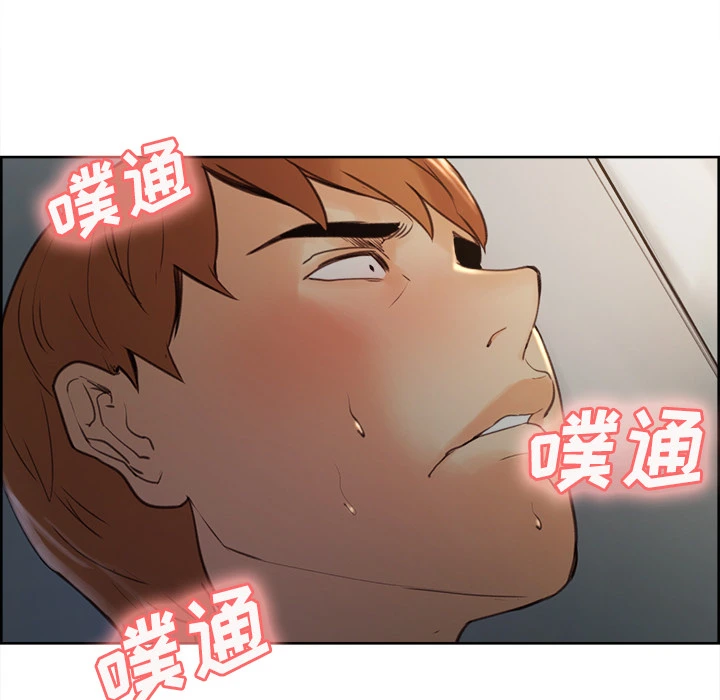 岳母家的刺激生活 第4话 第110页