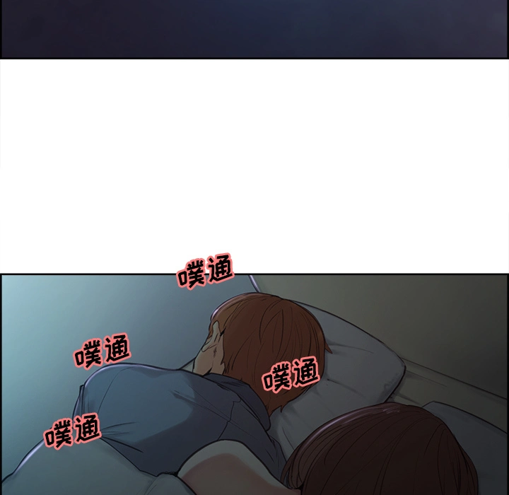 岳母家的刺激生活 第4话 第31页