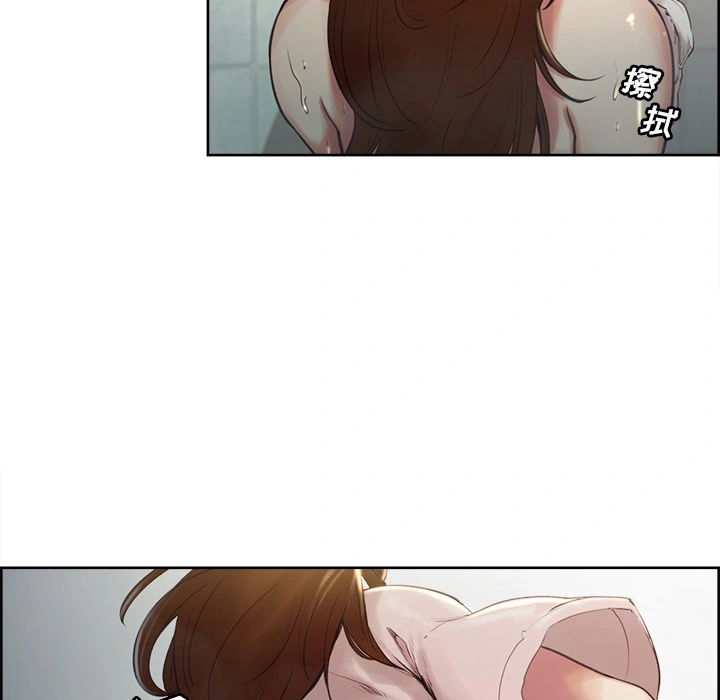 岳母家的刺激生活 第4话 第87页