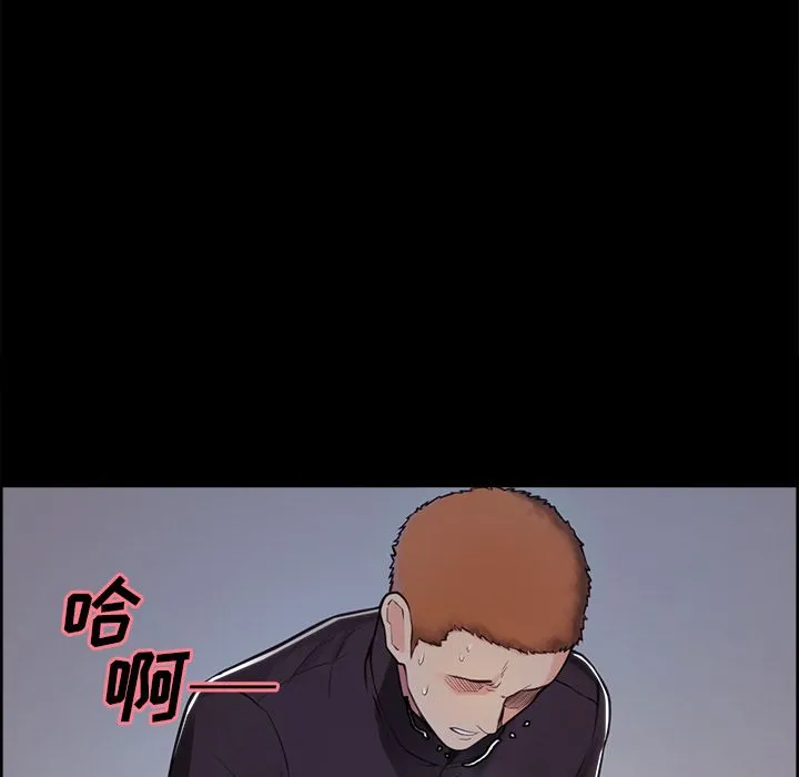 岳母家的刺激生活 第39话 第88页