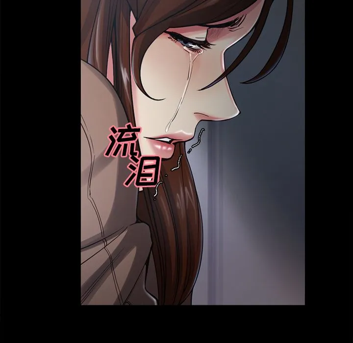岳母家的刺激生活 第39话 第32页