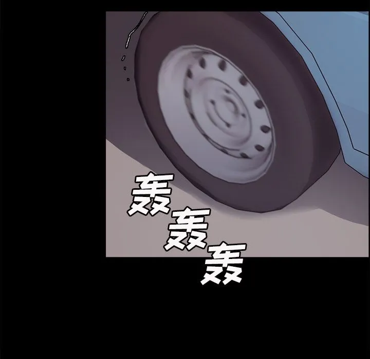 岳母家的刺激生活 第39话 第85页