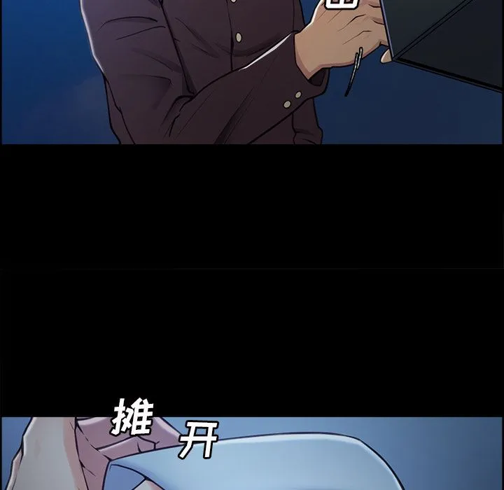 岳母家的刺激生活 第39话 第60页