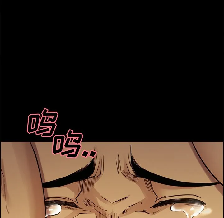 岳母家的刺激生活 第39话 第43页