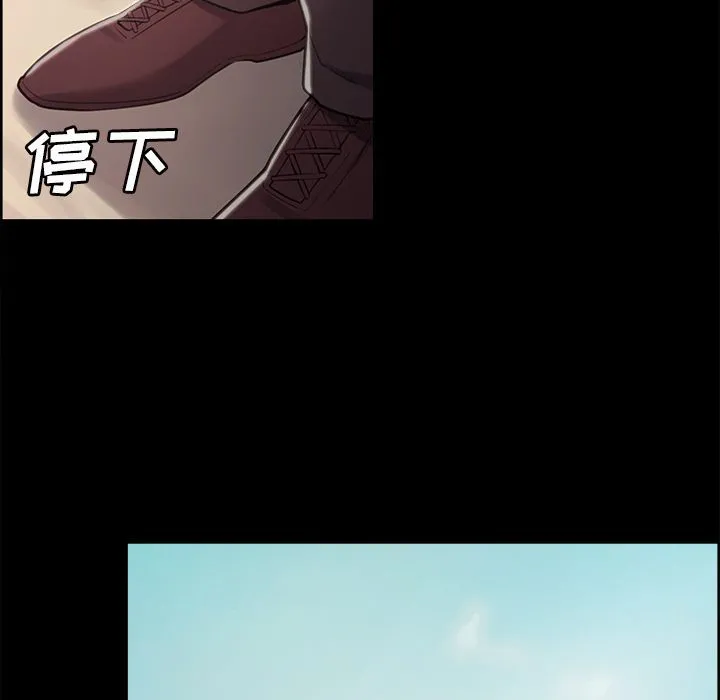 岳母家的刺激生活 第39话 第52页