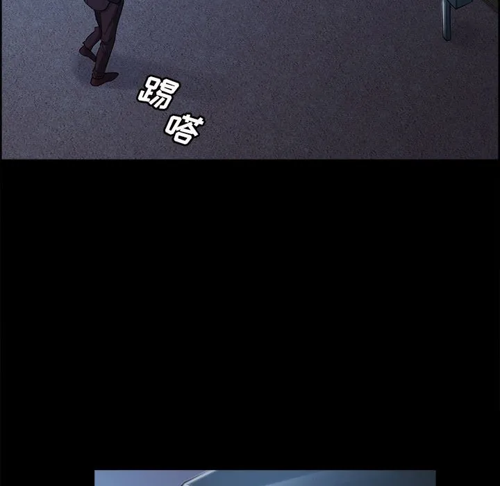 岳母家的刺激生活 第39话 第57页