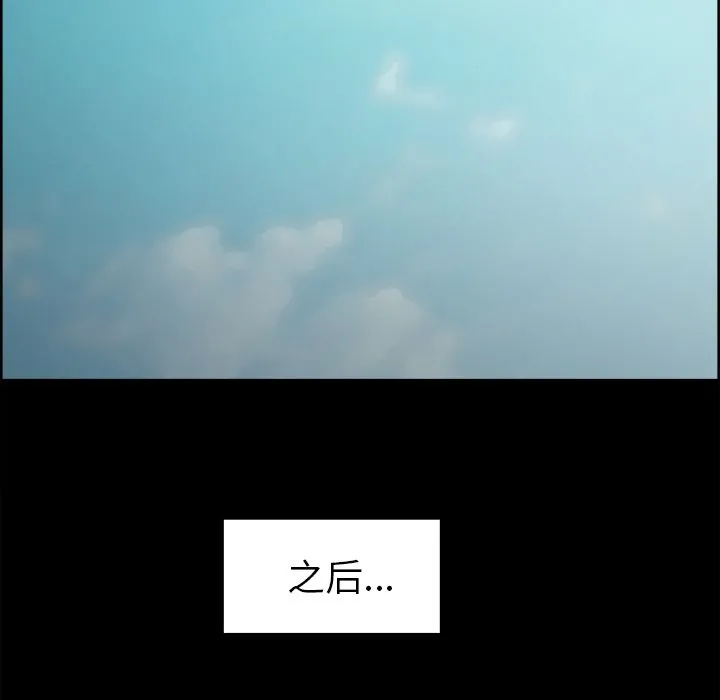 岳母家的刺激生活 第39话 第34页
