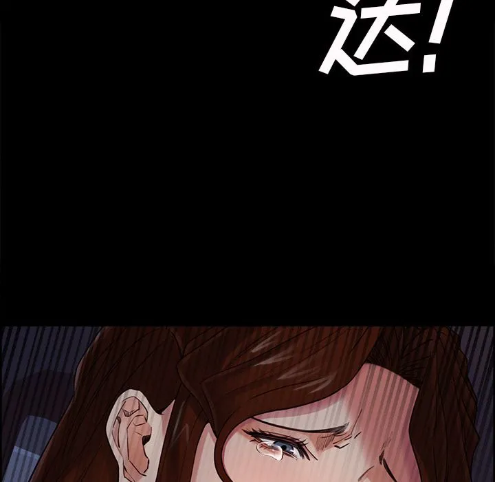 岳母家的刺激生活 第39话 第78页