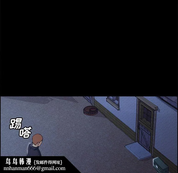 岳母家的刺激生活 第39话 第56页