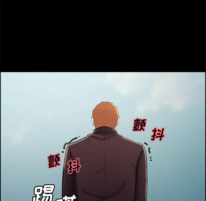 岳母家的刺激生活 第39话 第50页