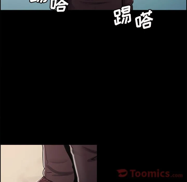 岳母家的刺激生活 第39话 第51页