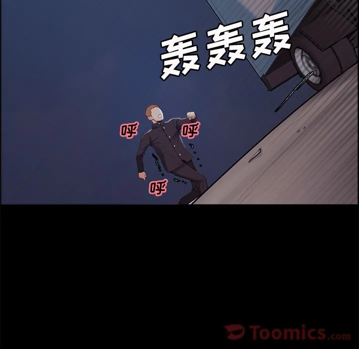 岳母家的刺激生活 第39话 第87页