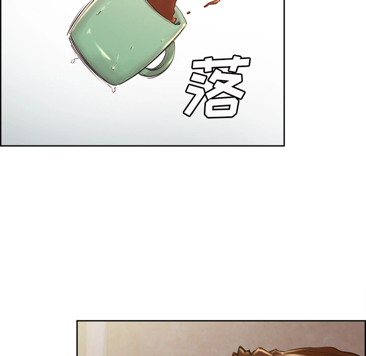 岳母家的刺激生活 第2话 第141页