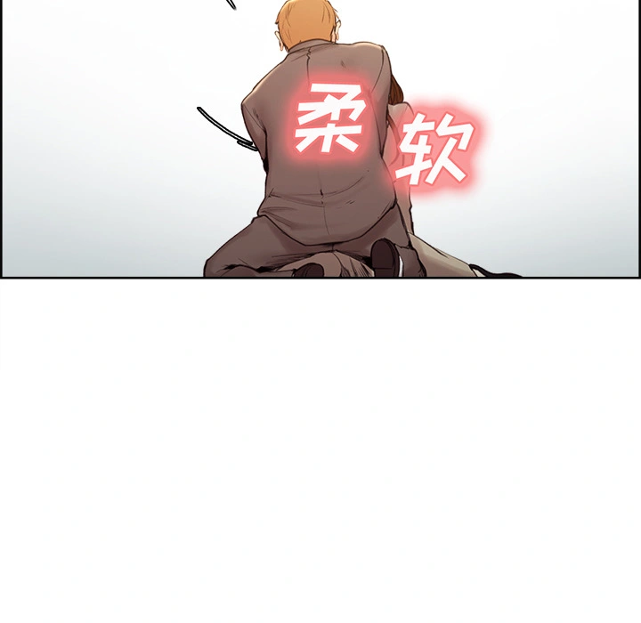 岳母家的刺激生活 第2话 第154页