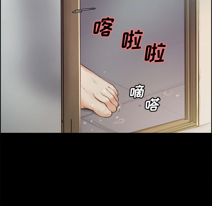 岳母家的刺激生活 第2话 第125页