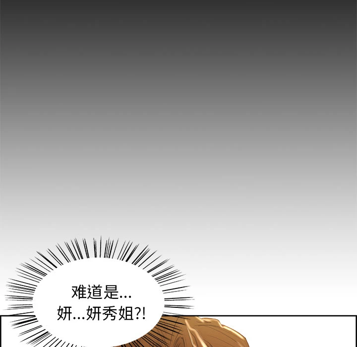 岳母家的刺激生活 第2话 第131页