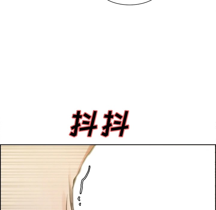 岳母家的刺激生活 第16话 第63页