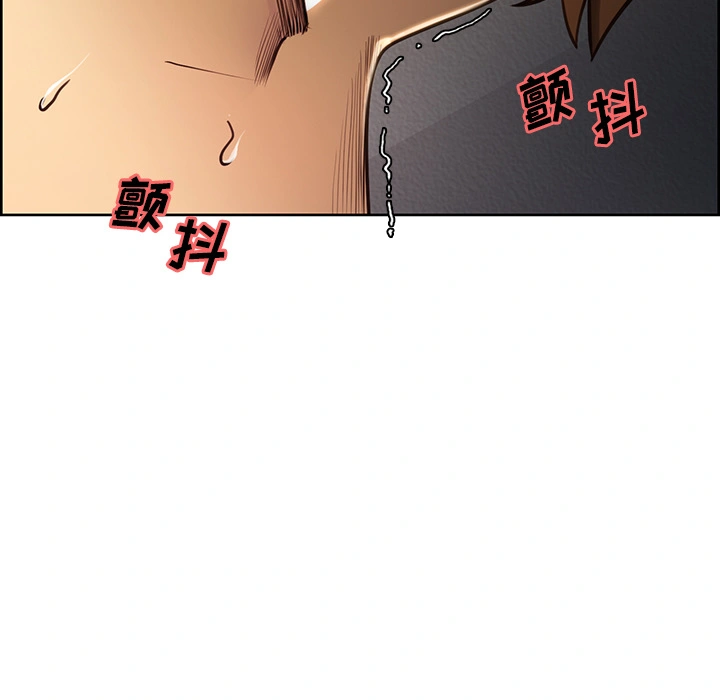 岳母家的刺激生活 第24话 第5页