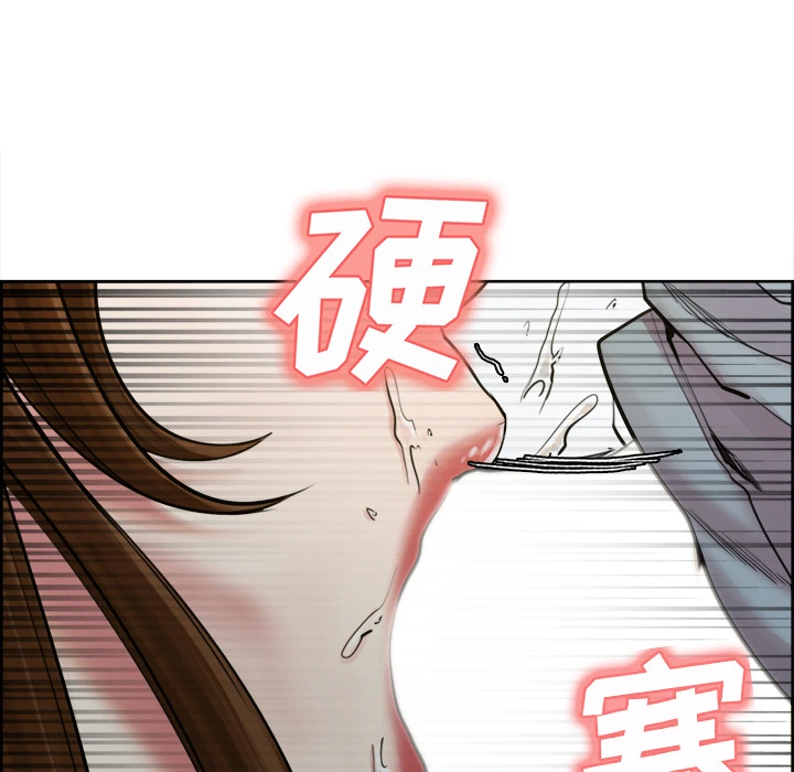 岳母家的刺激生活 第10话 第29页