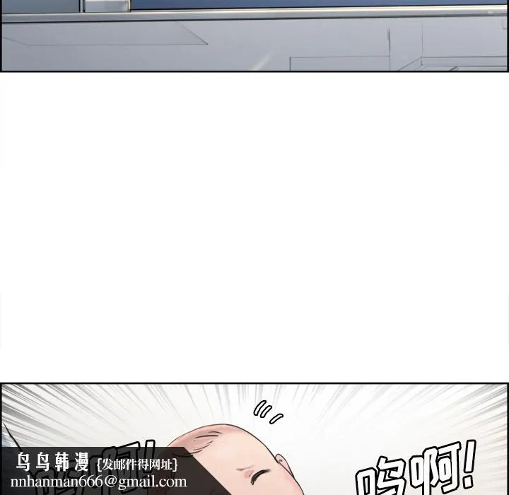 岳母家的刺激生活 第10话 第63页