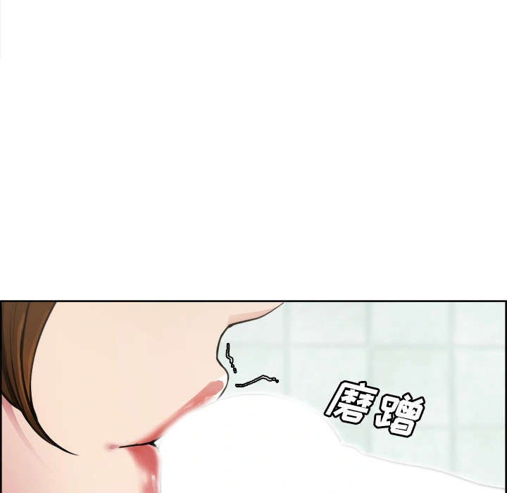 岳母家的刺激生活 第10话 第24页