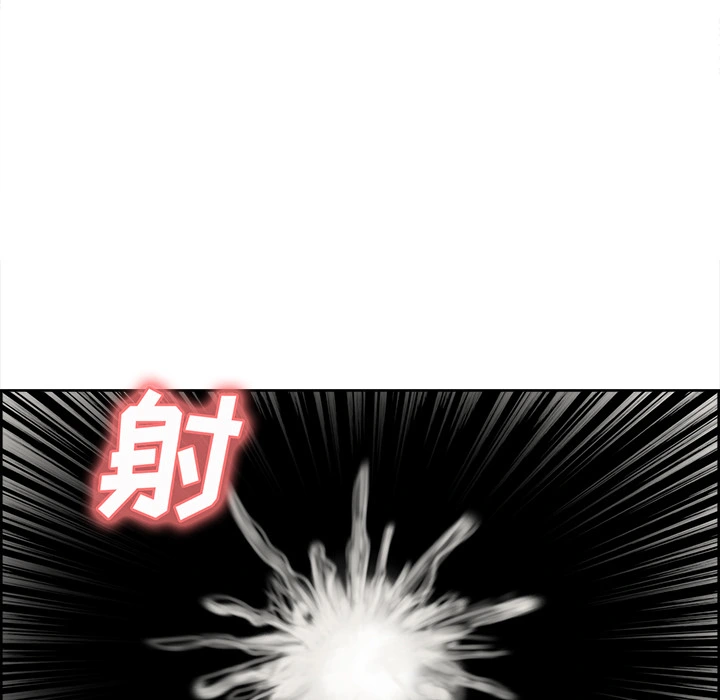岳母家的刺激生活 第10话 第40页