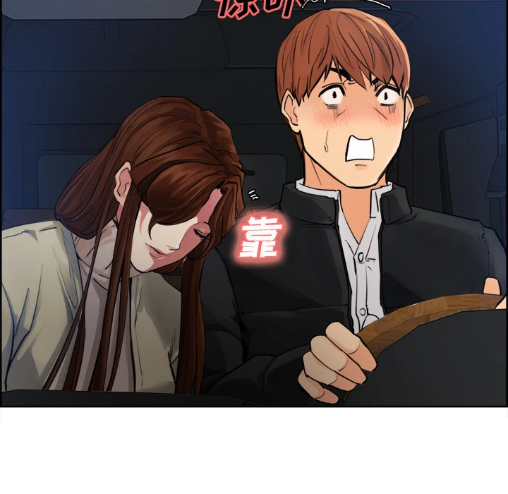 岳母家的刺激生活 第10话 第55页