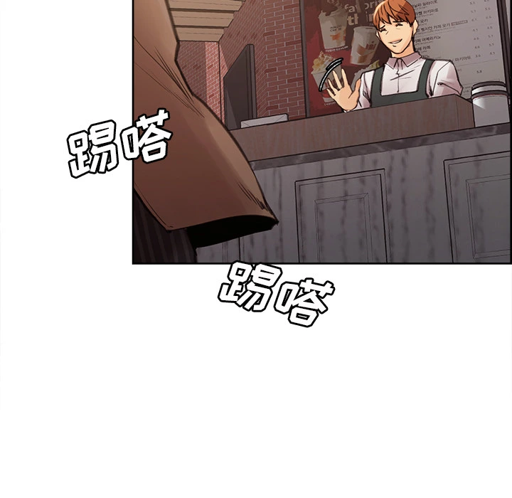 岳母家的刺激生活 第9话 第51页