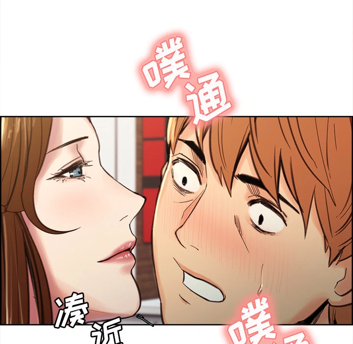 岳母家的刺激生活 第9话 第6页