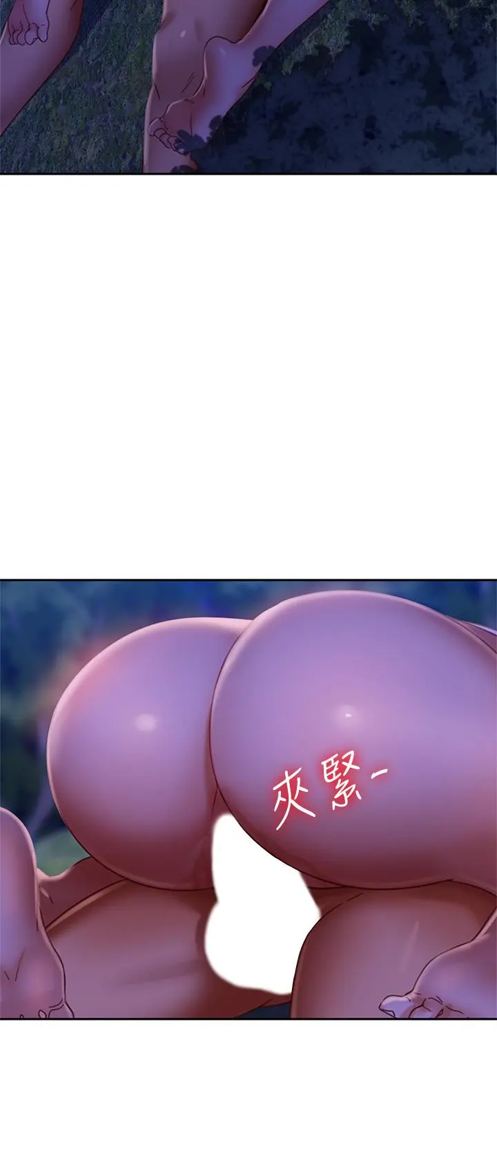 不良女房客 第32话-想停，就快让我射吧 第27页