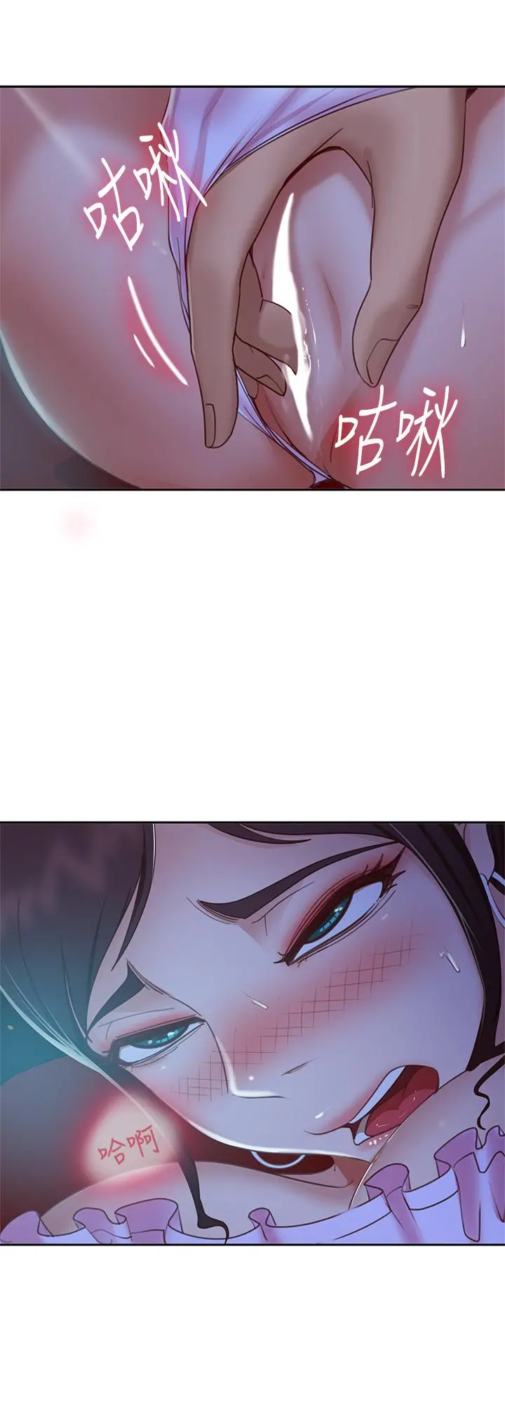 不良女房客 第54话-在电影院里喷的到处都是... 第25页