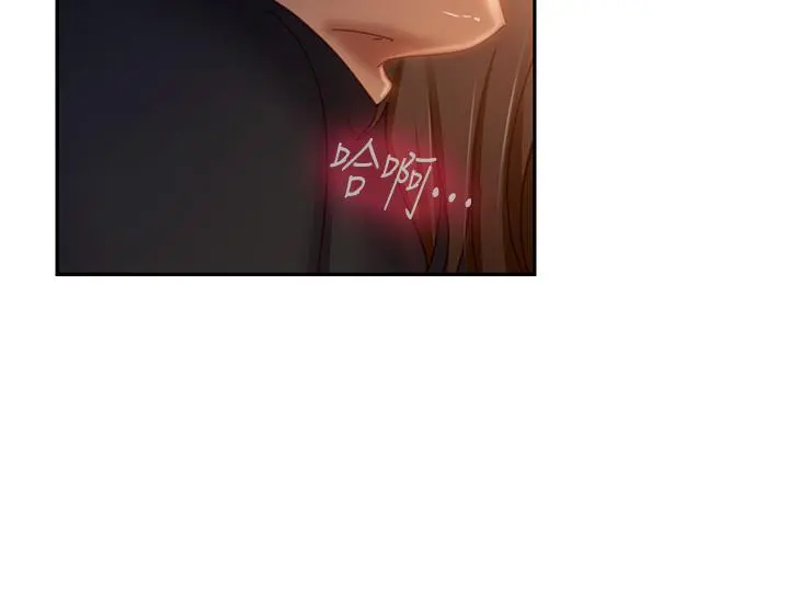 不良女房客 第35话-想抹去的一段记忆 第15页