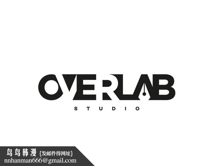 不良女房客 第75话-真心话大冒险 第34页