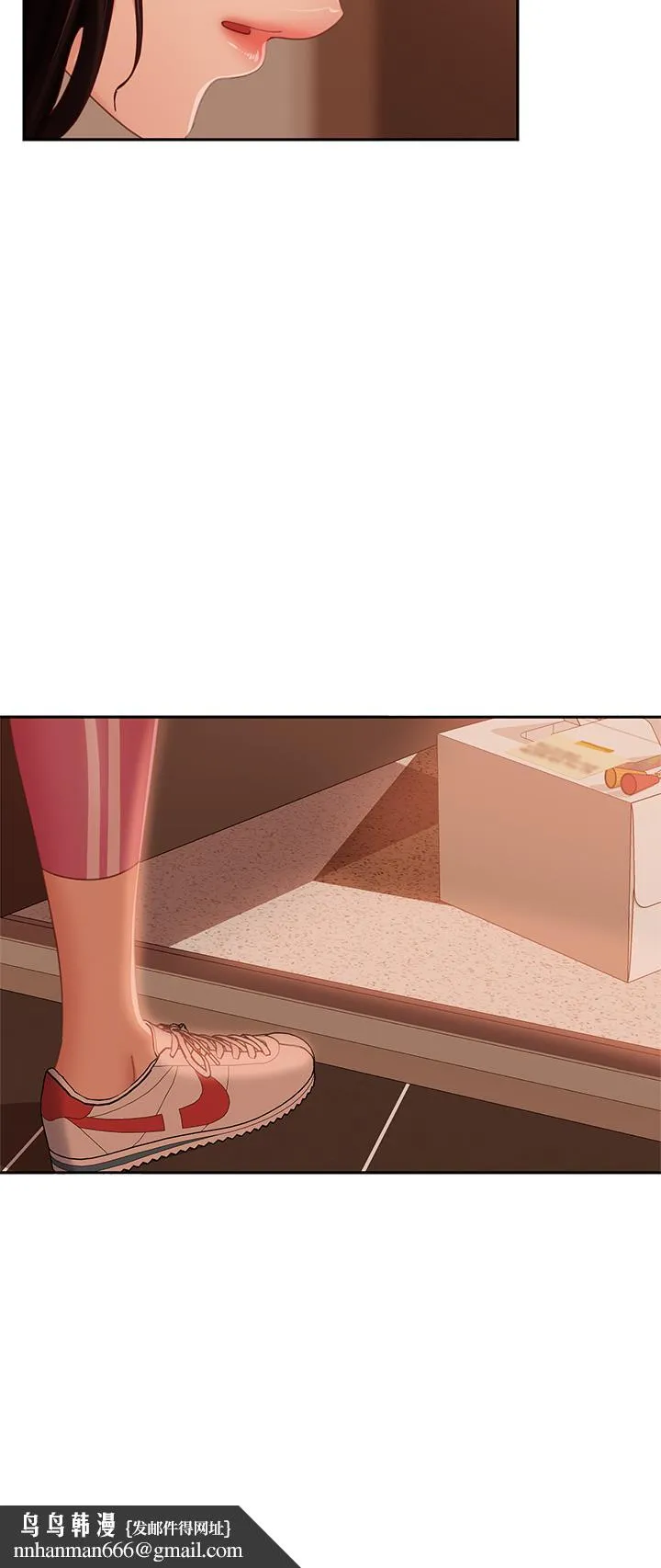 不良女房客 第65话-娜丽的爱情攻势 第23页