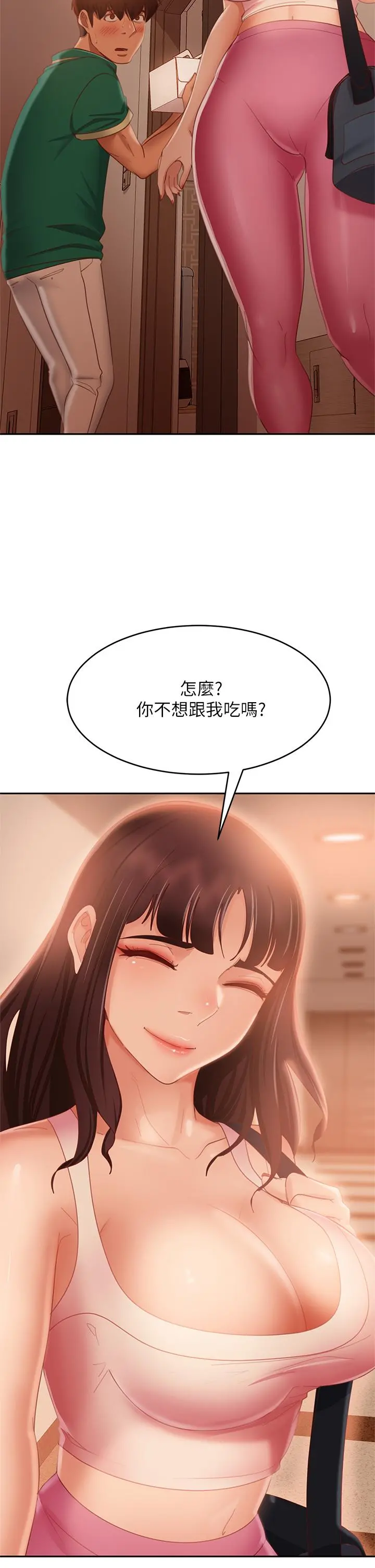 不良女房客 第65话-娜丽的爱情攻势 第28页