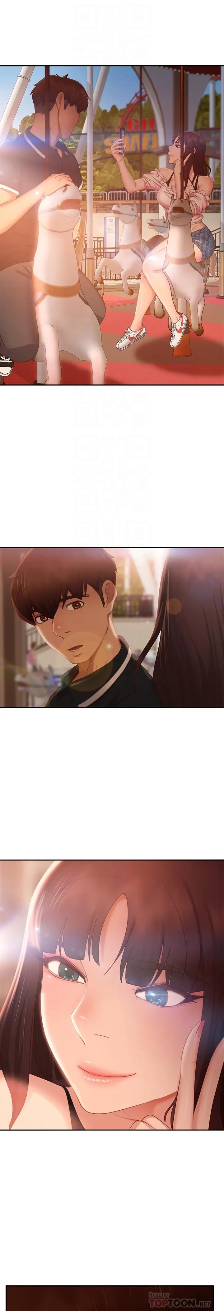 不良女房客 第71话-过去的真相 第18页